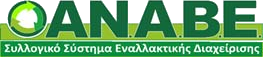 ΑΝΑΒΕ